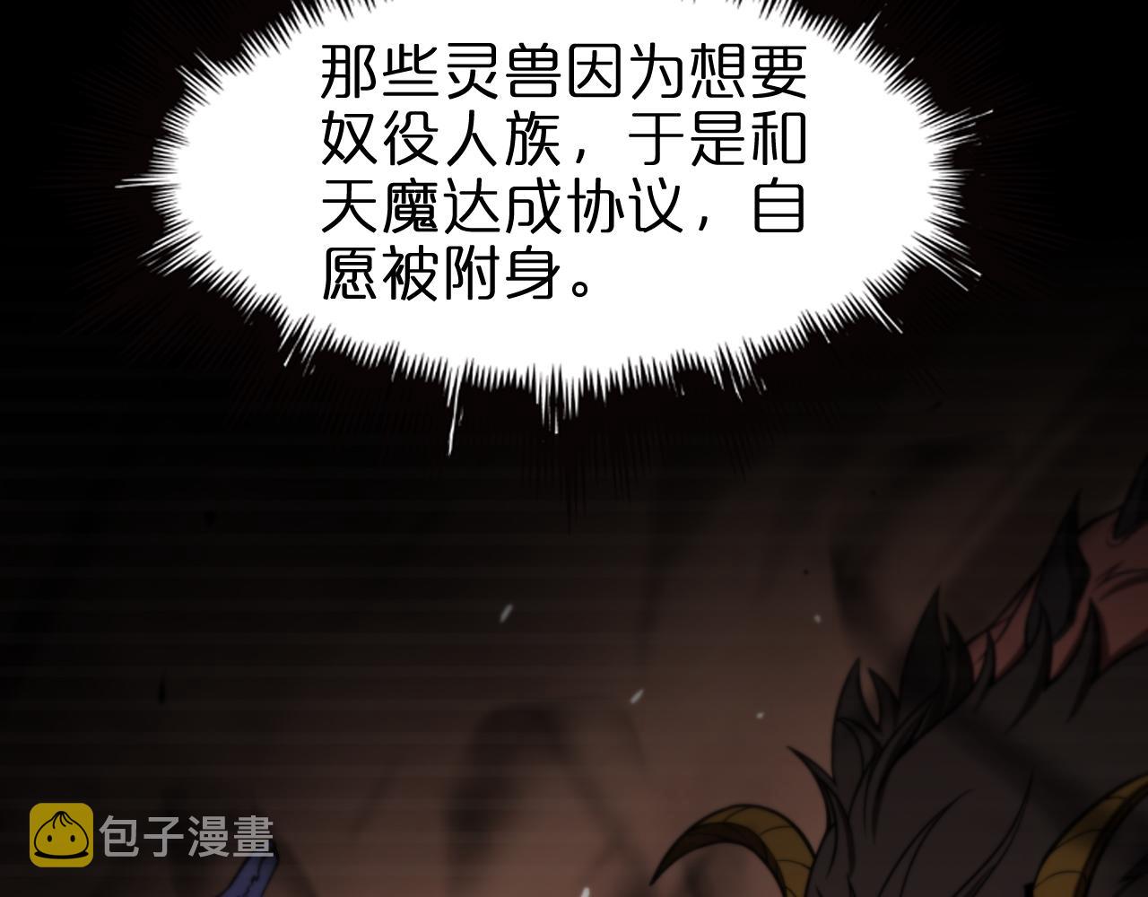 第124话 秋后算账12