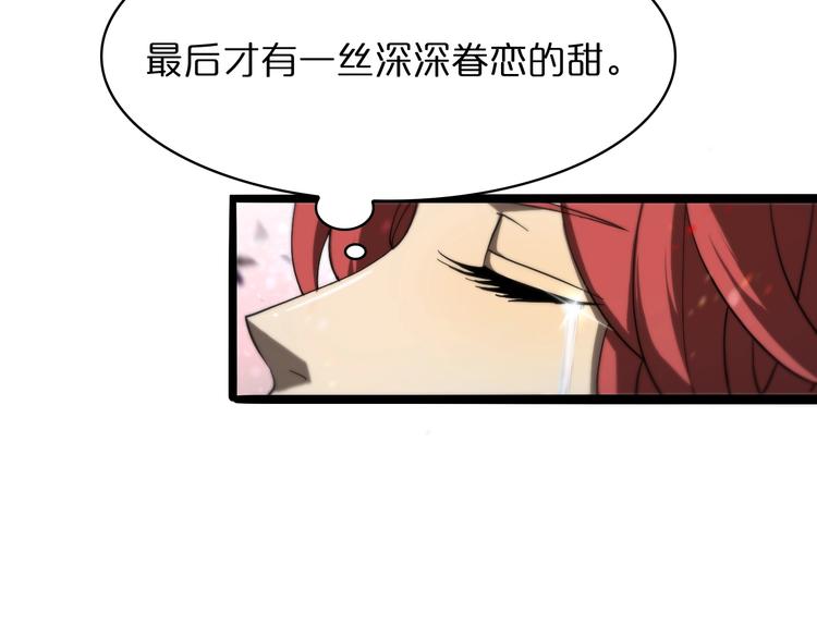 第30话 再会108