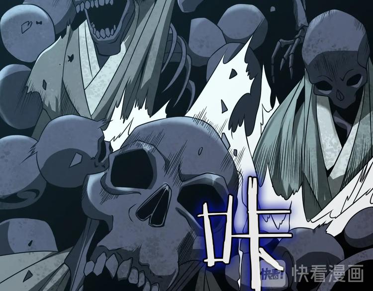 第13话 阵法师突围36