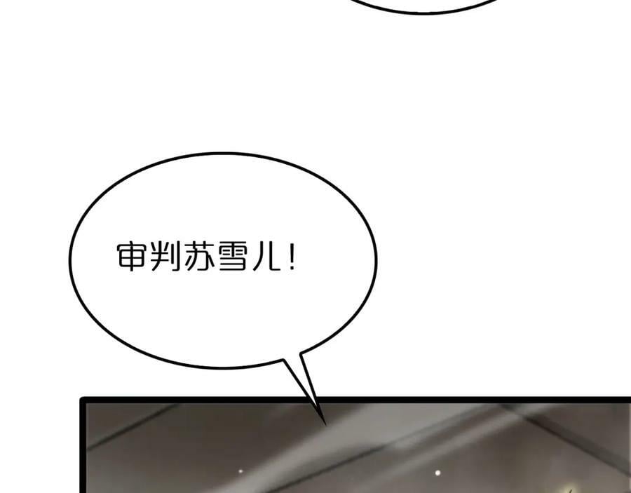 第224话 这就叫真实的谎言。45