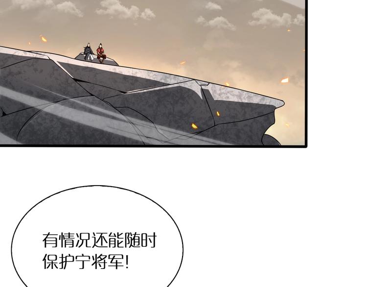 第10话 死亡开端86