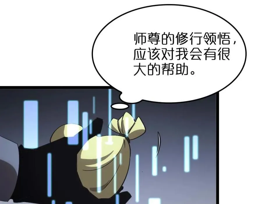 第265话 窥探命运114