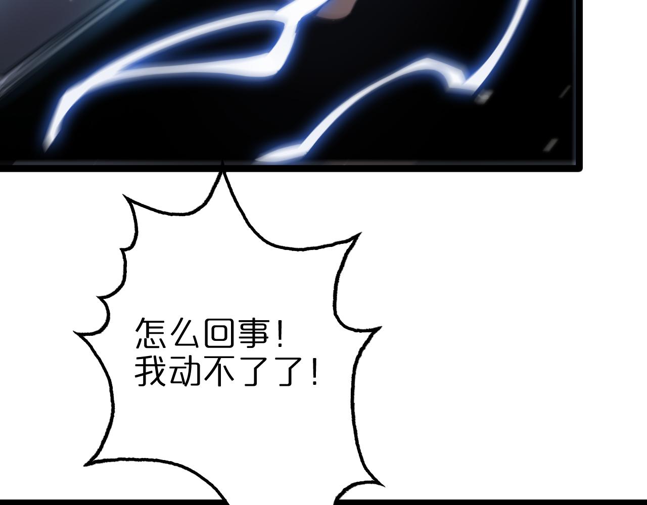 第159话 雷龙翔天89