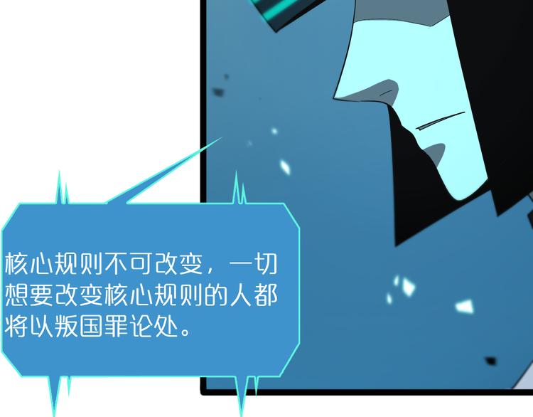第40话 另一种剑34