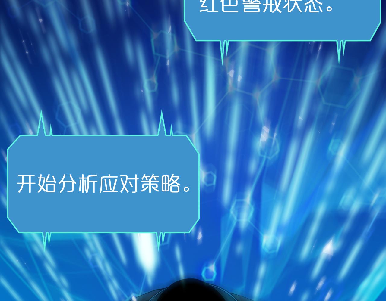 第58话 约定12