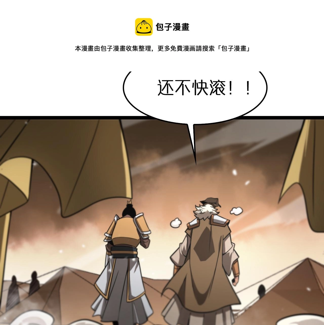 第113话 以身作则84