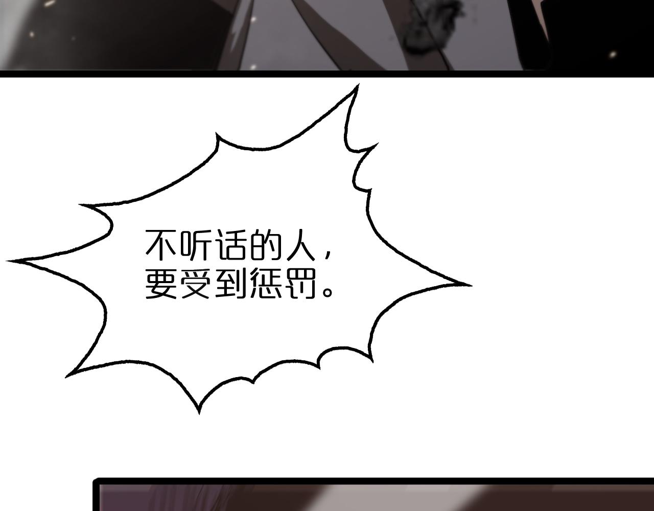 第140话 我们才是反派76