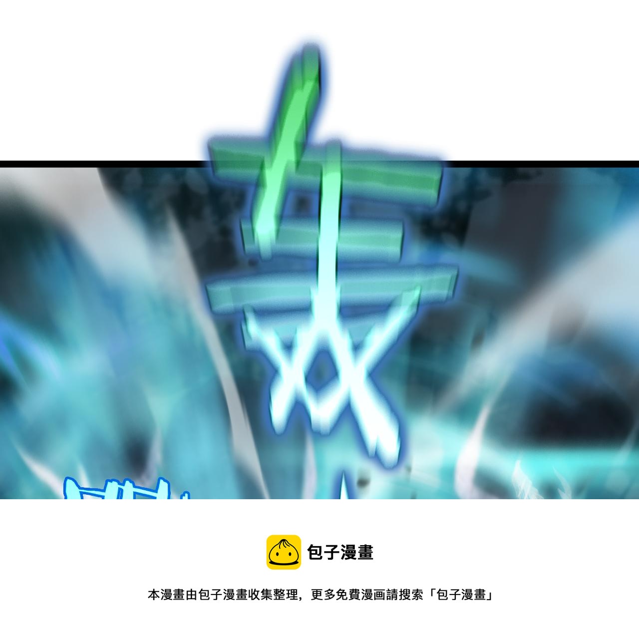 第178话 洪荒烈焰战甲49