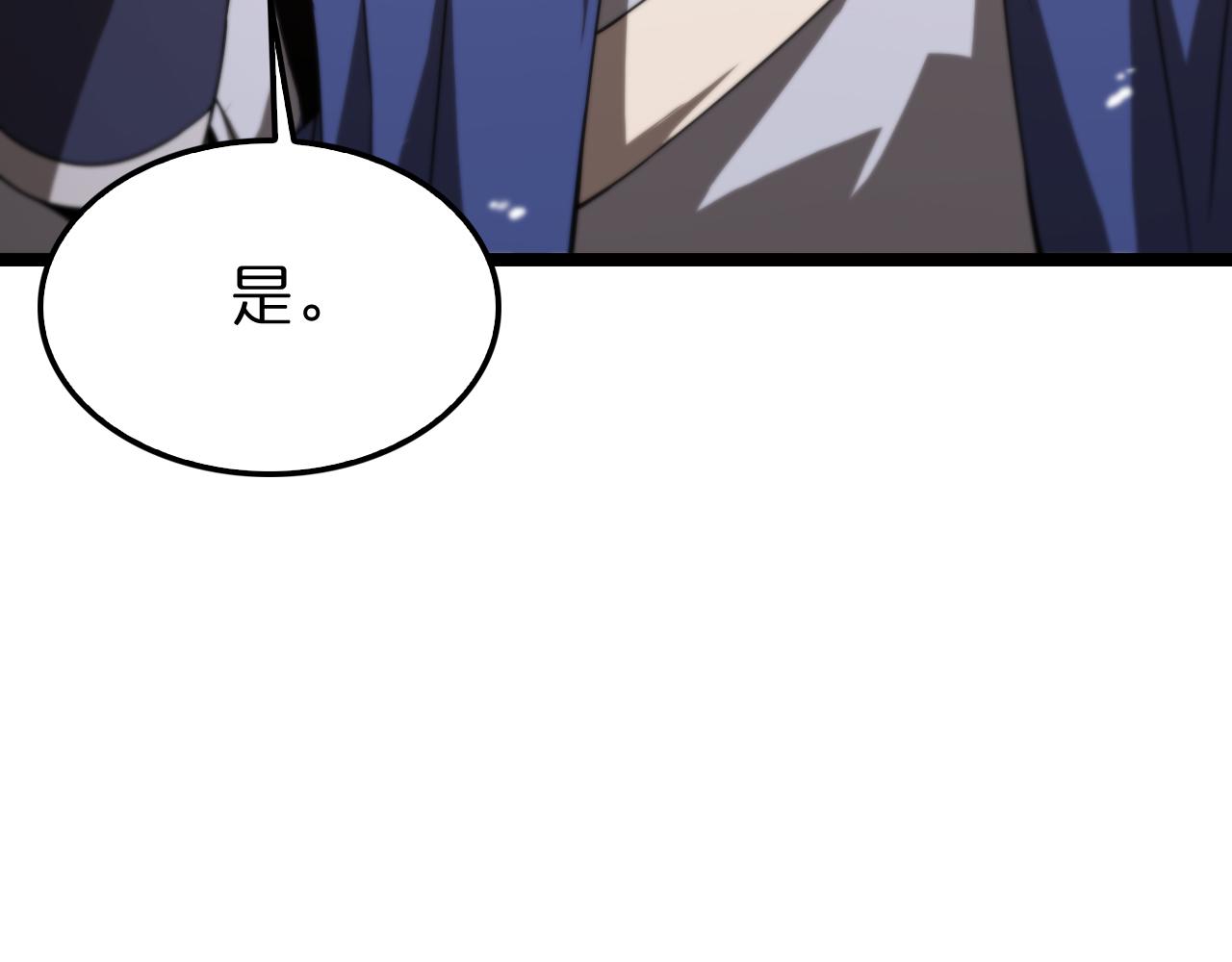 第106话 军规99
