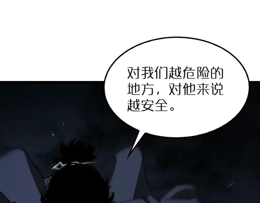 第219话 一剑断海59