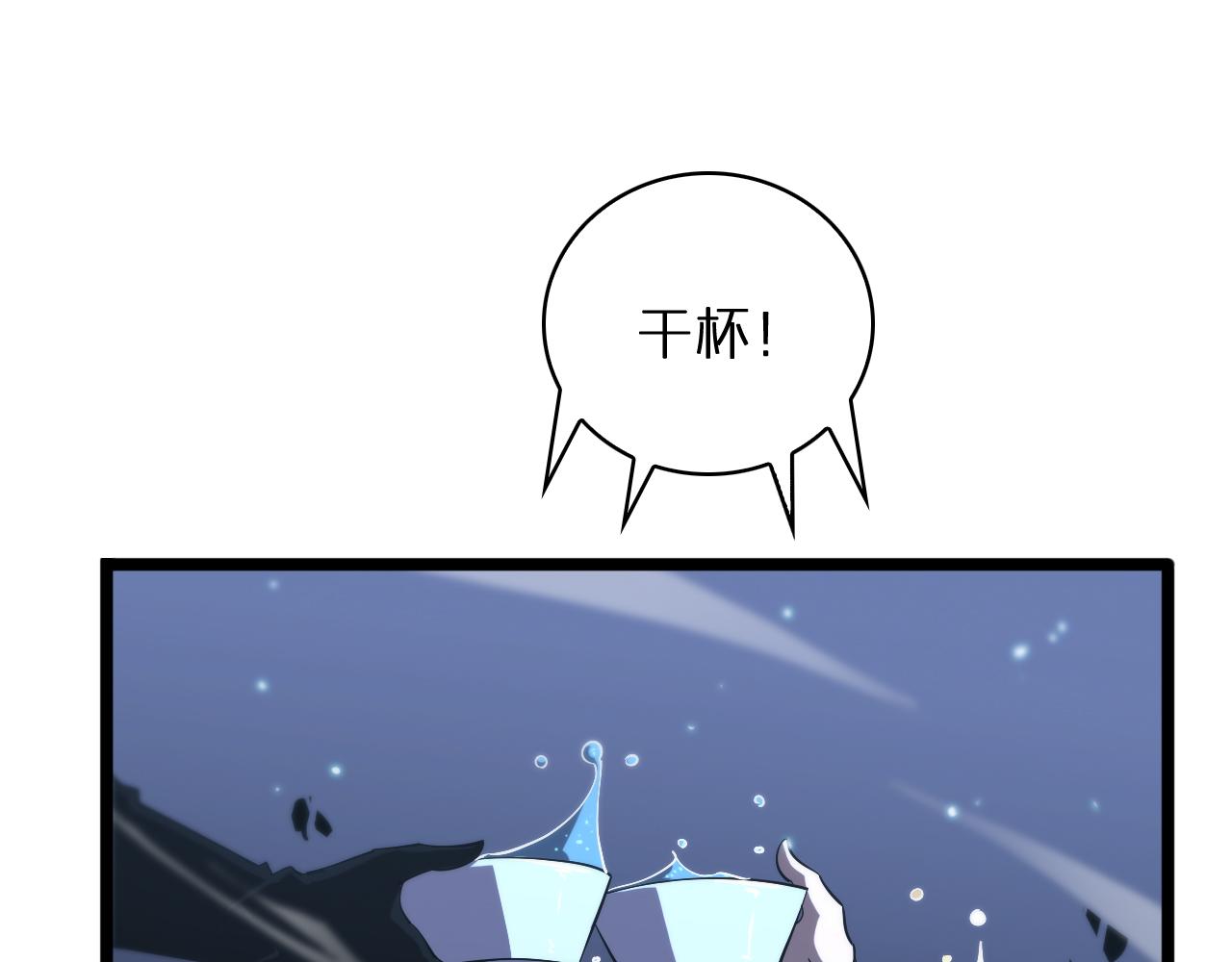 第50话 黑猫30