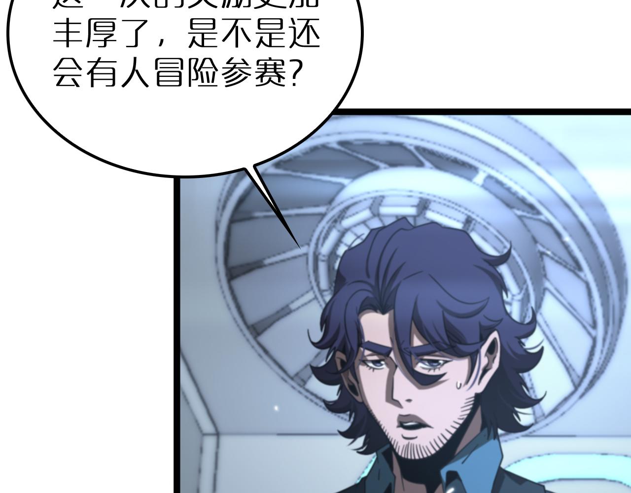 第166话 游戏新手村8