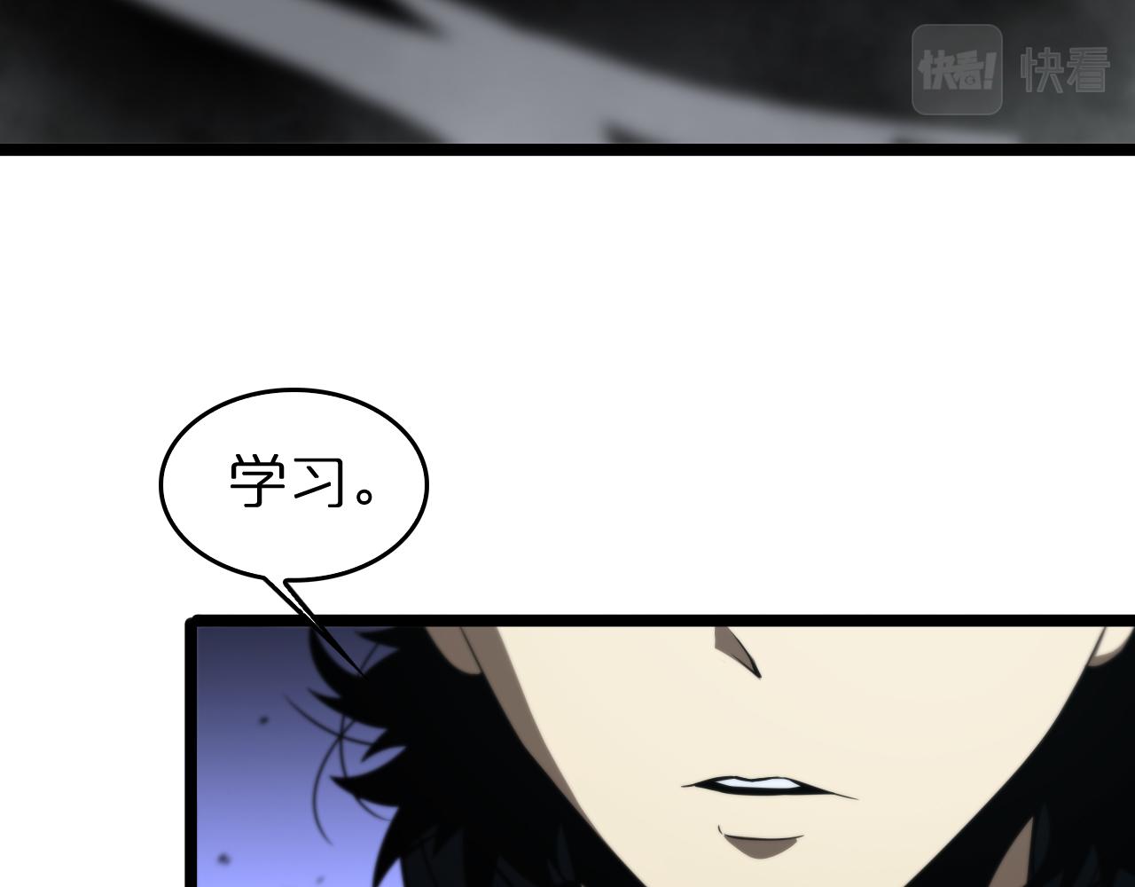 第104话 夜袭50