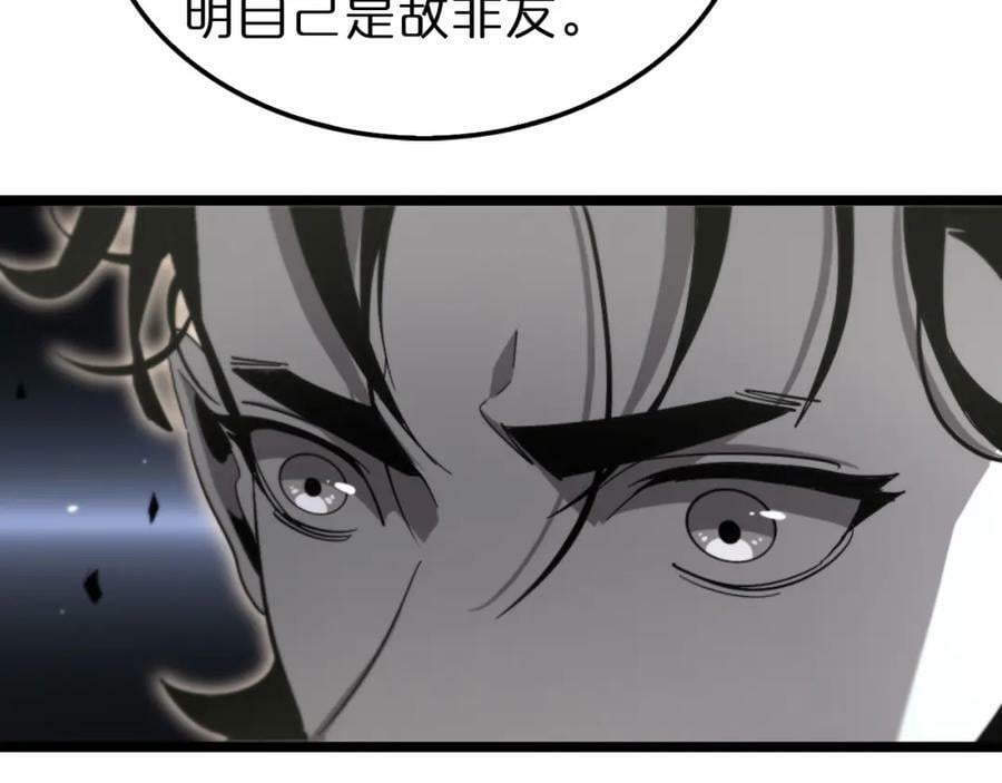 第239话 山女38