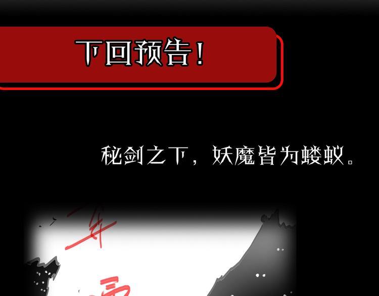 第16话 突围123