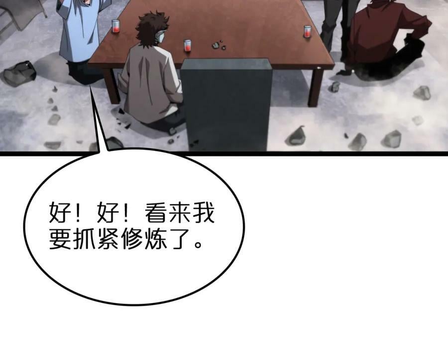 第226话 女人的决心91