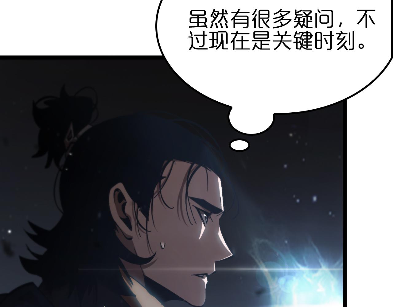 第171话 神剑护主145