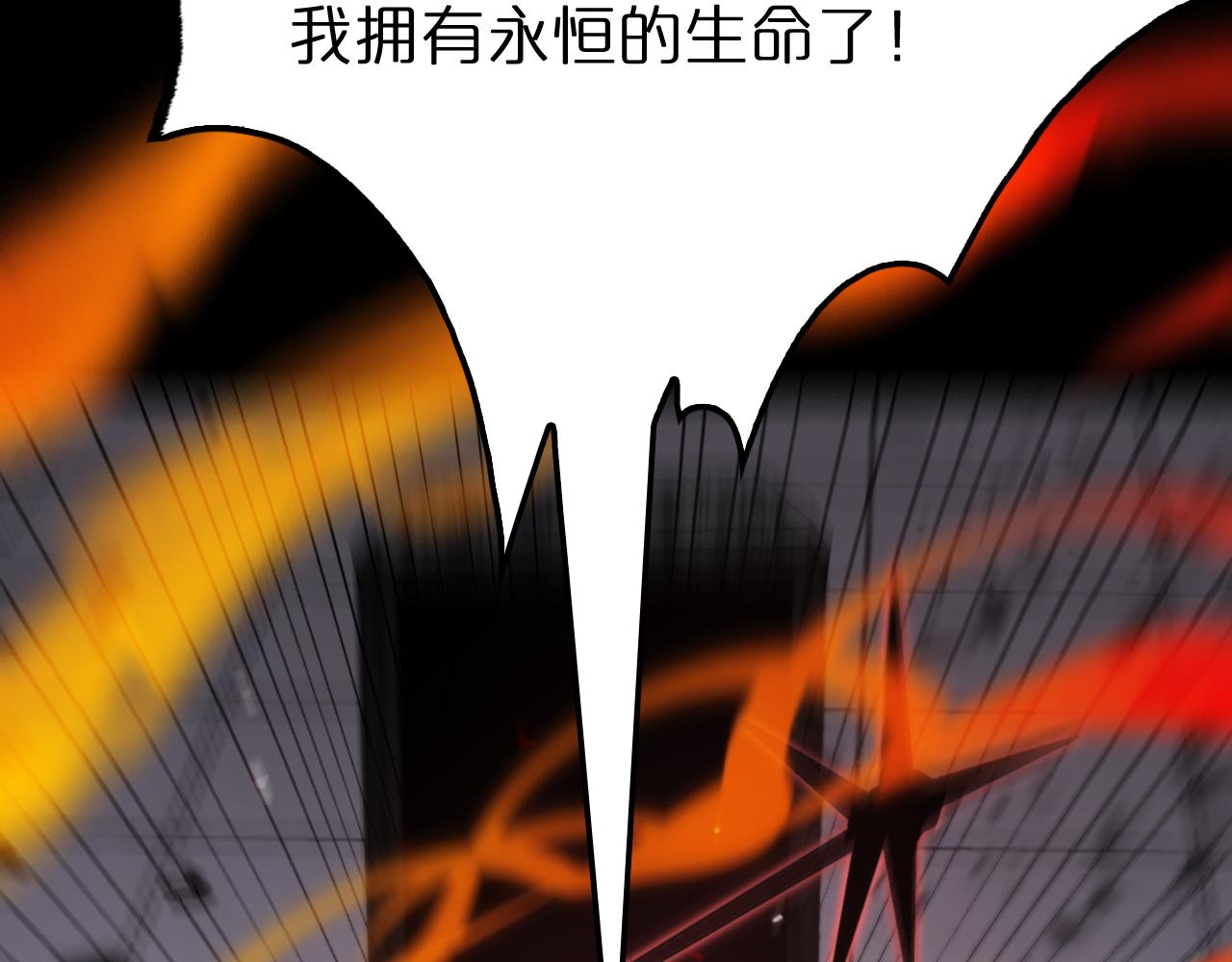 第133话77