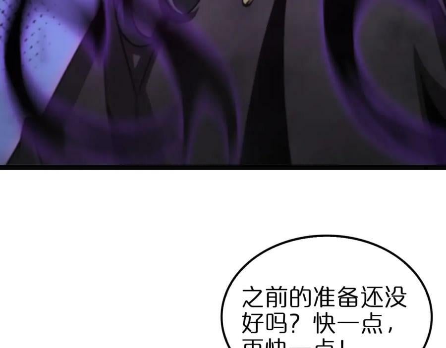 第221话 诬陷63