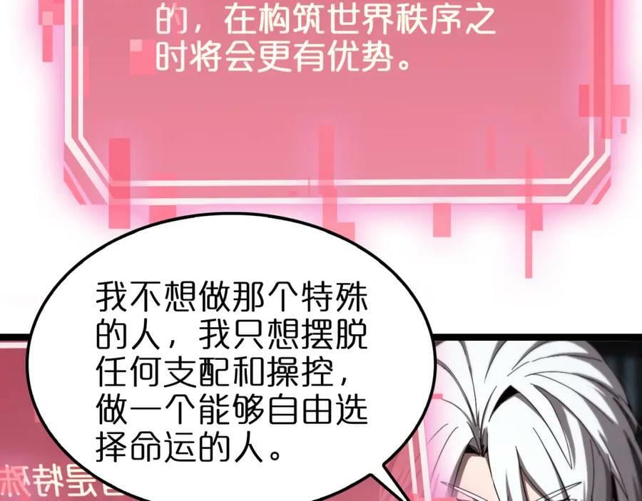 第225话 命运歧途130