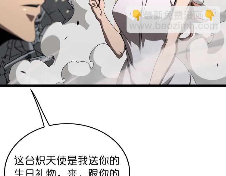第44话 炽天使79