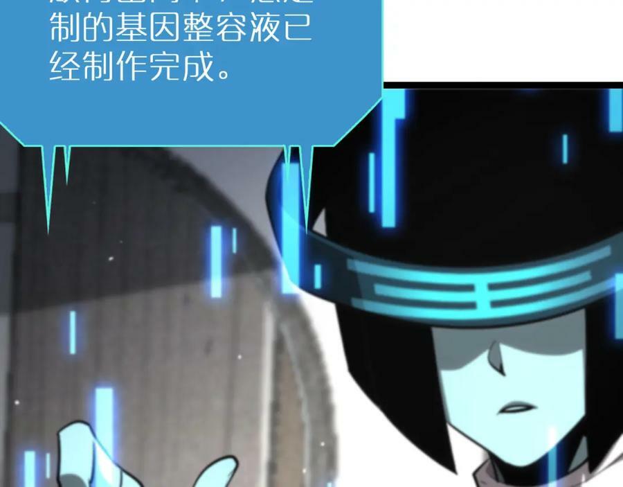 第204话 死亡之谜98