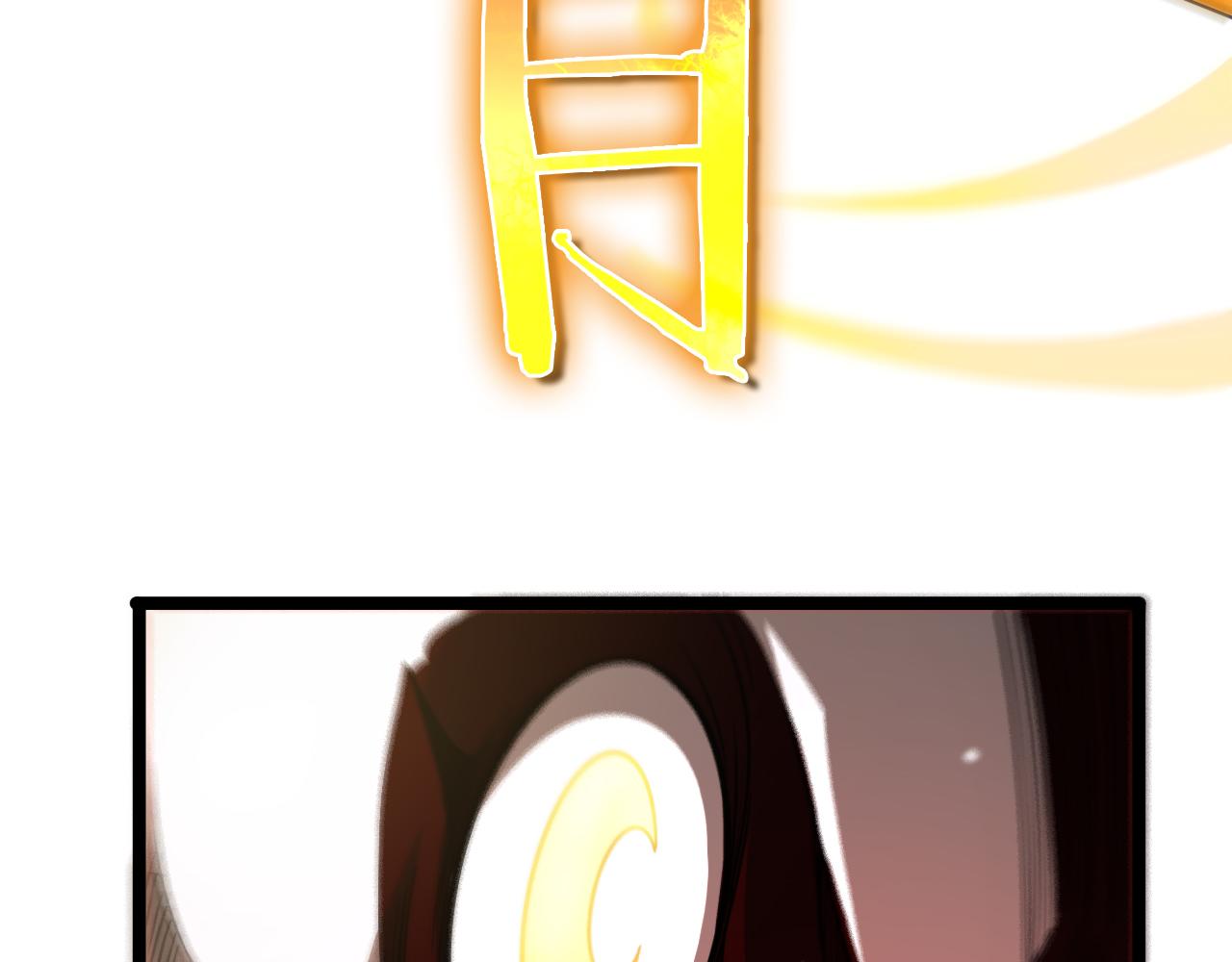 第111话 附身33
