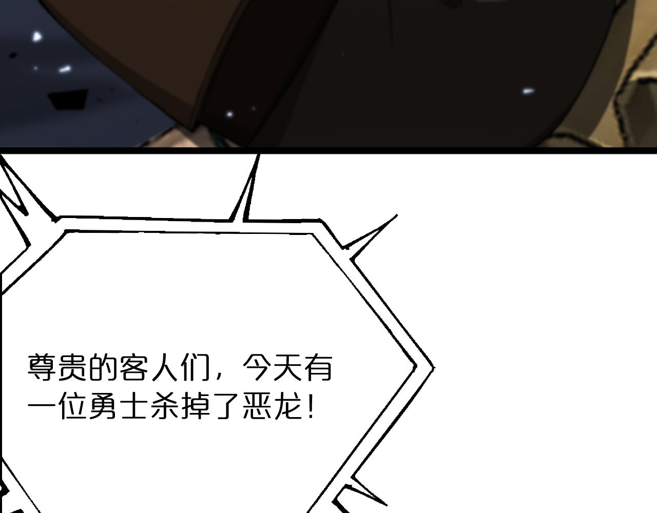 第53话 赌命65