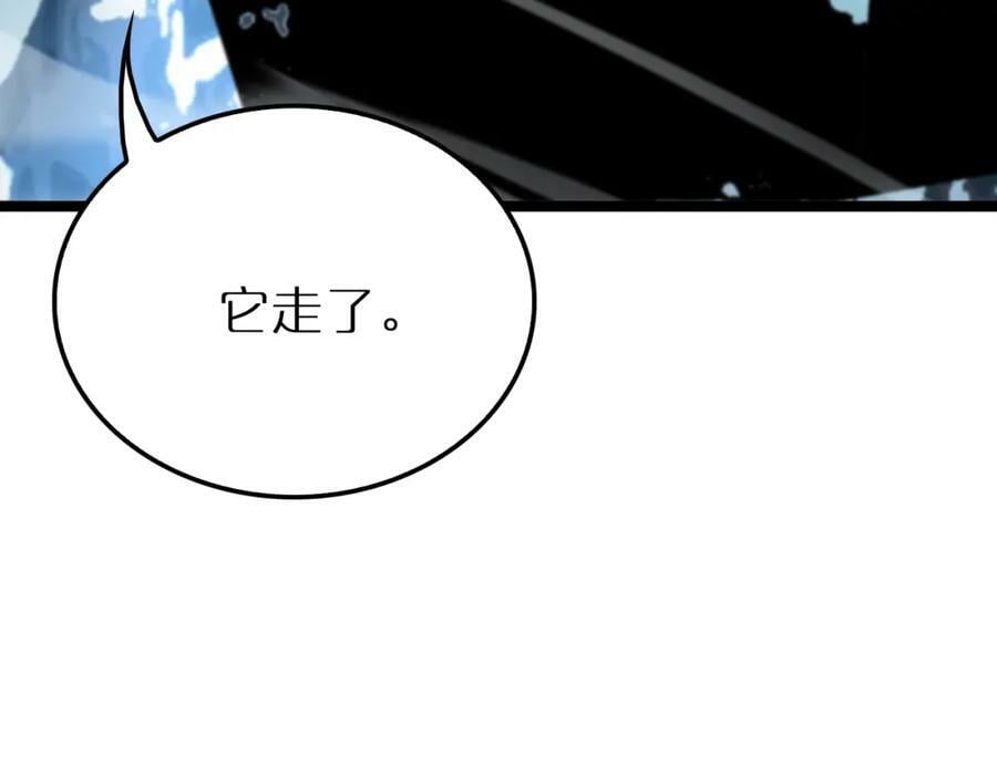第209话 地狱亡灵54