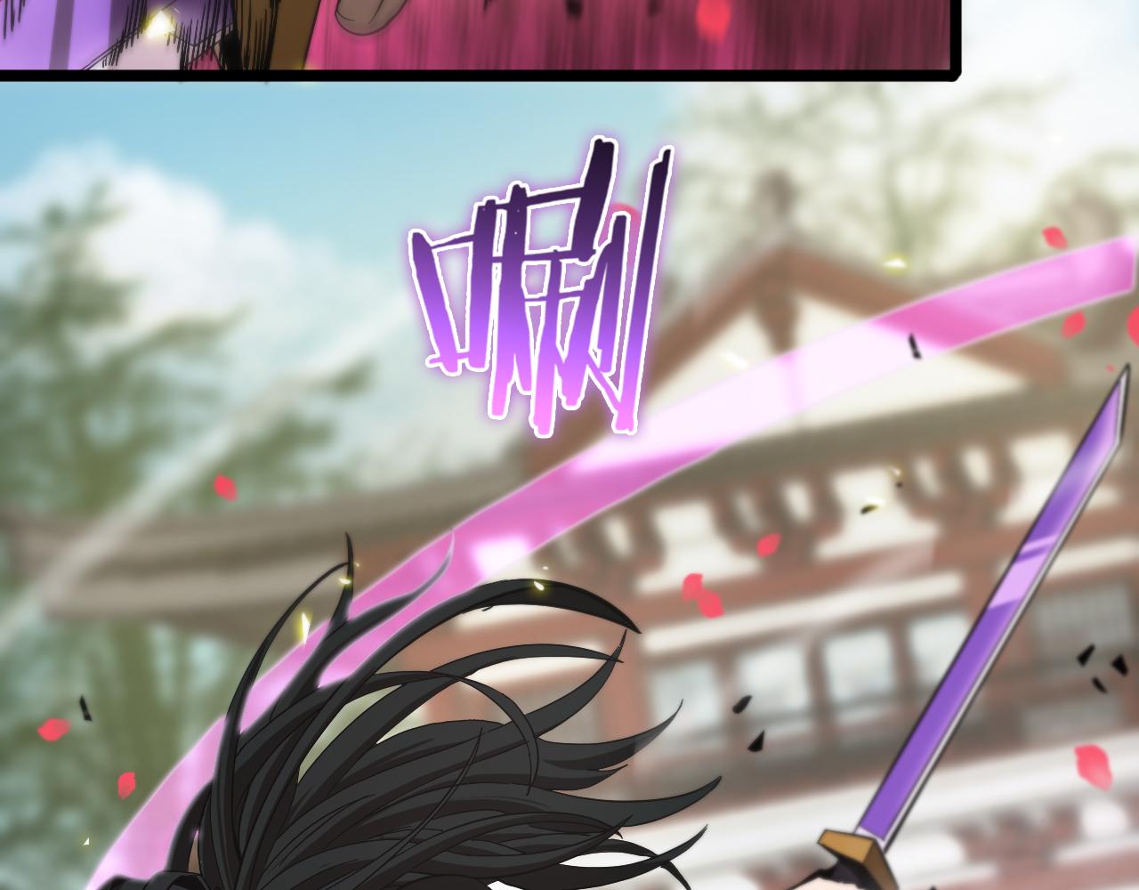 第62话 师兄弟的切磋62
