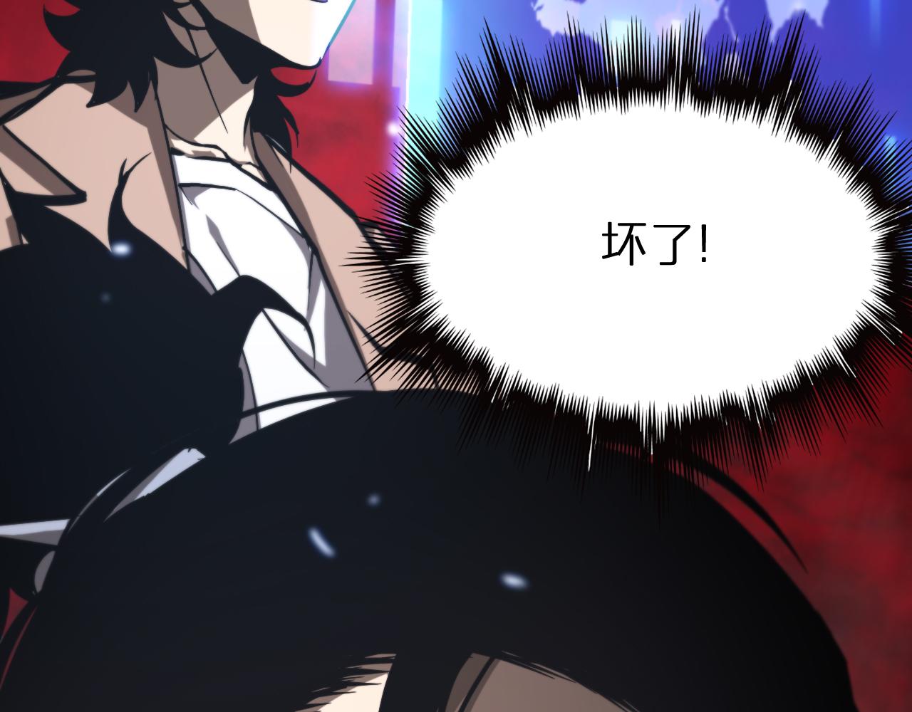 第129话 末日之雨95