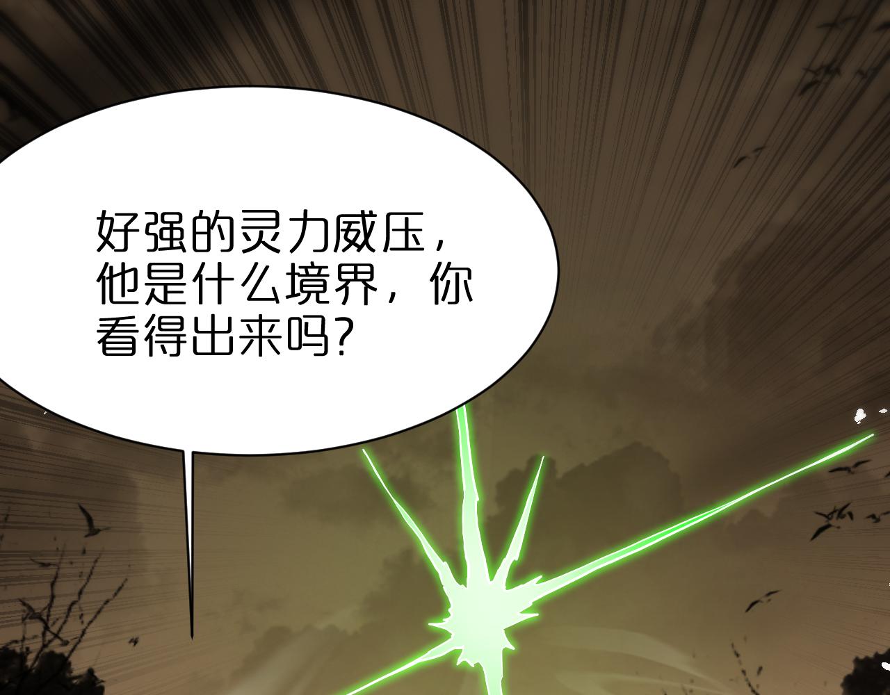 第103话 古怪106