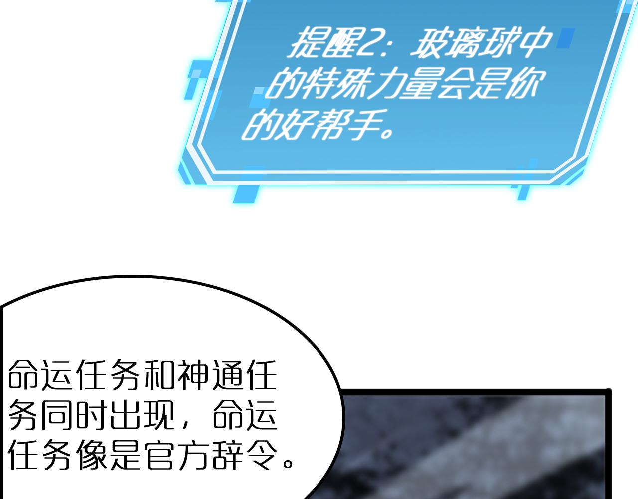 第168话 圣人的死劫63