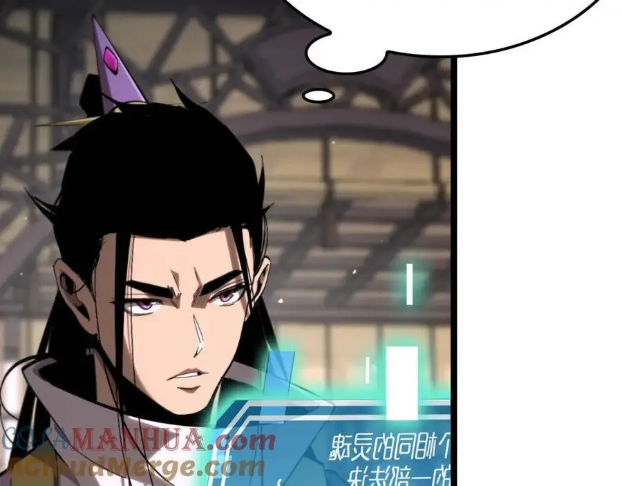 第257话 刀剑双绝60