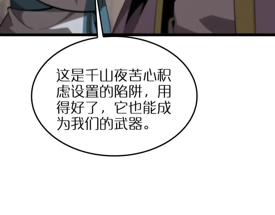第257话 刀剑双绝70