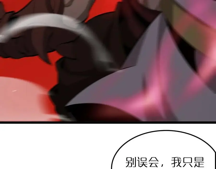 第254话 白狐103