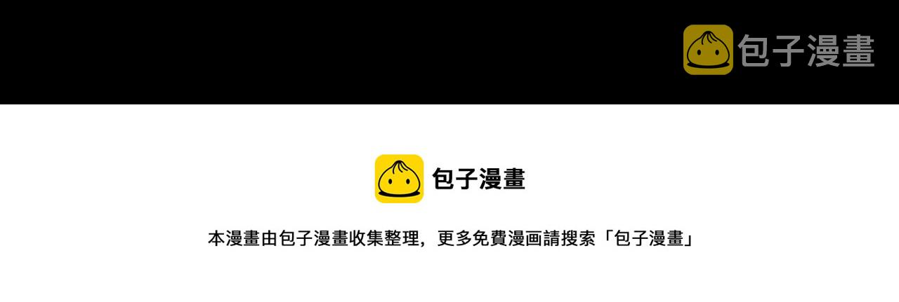 第93话 交易达成120