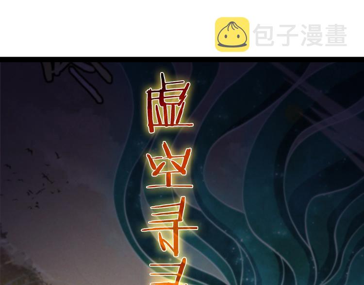 第23话 地剑20