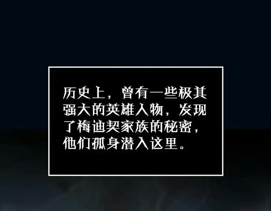 第231话 召唤死神93