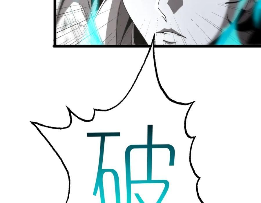 第242话 六界神山剑142