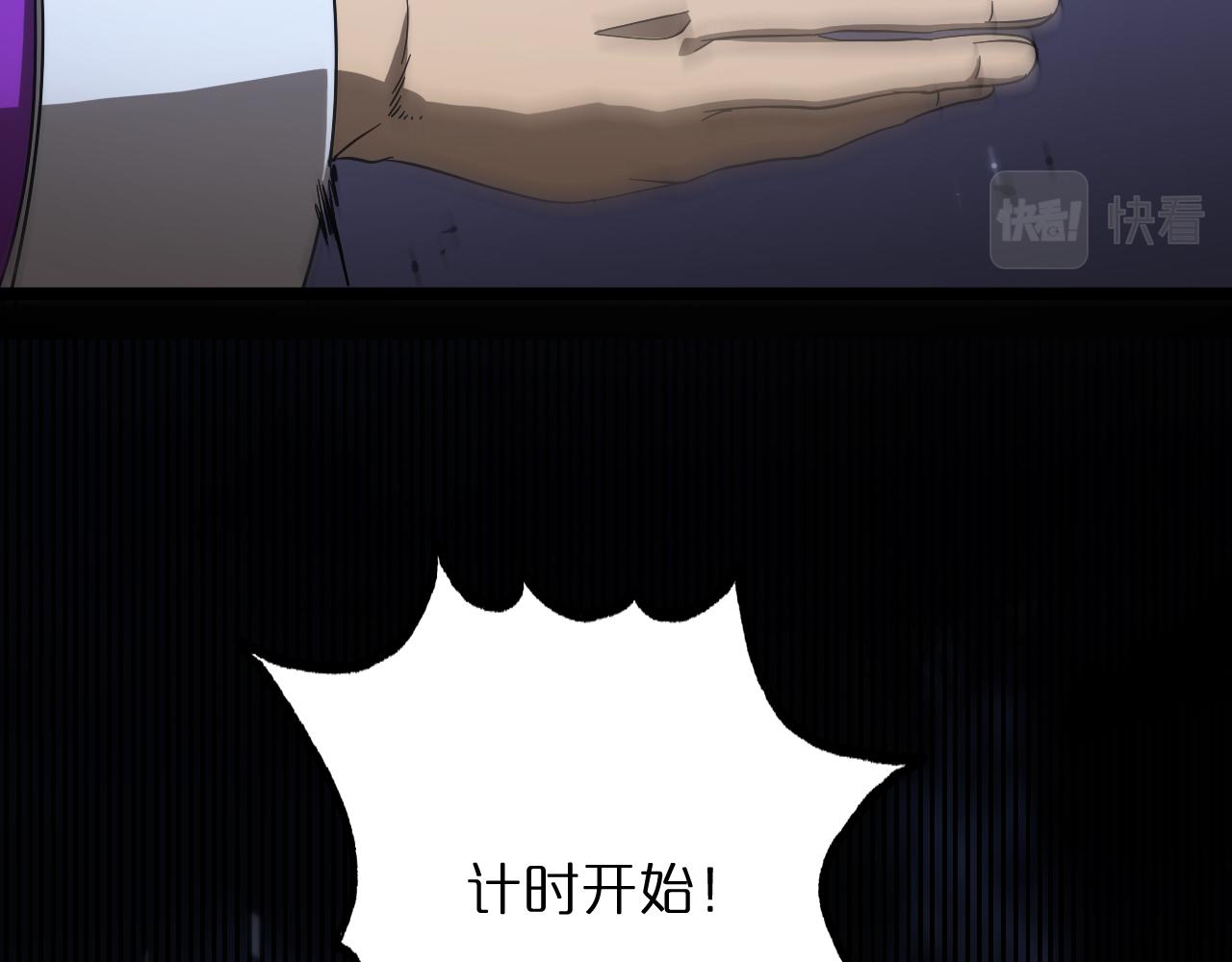 第52话 射偏了90
