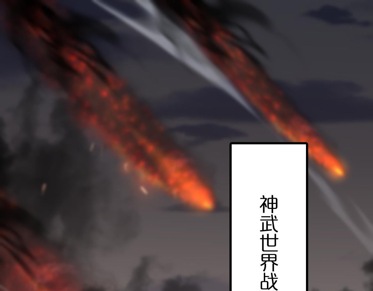 第173话 潮音剑88