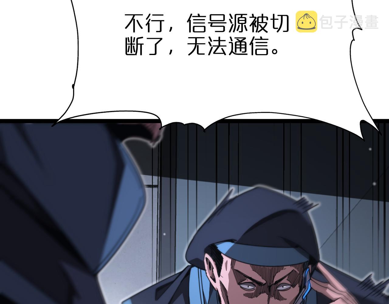 第156话 红衣主教基德35