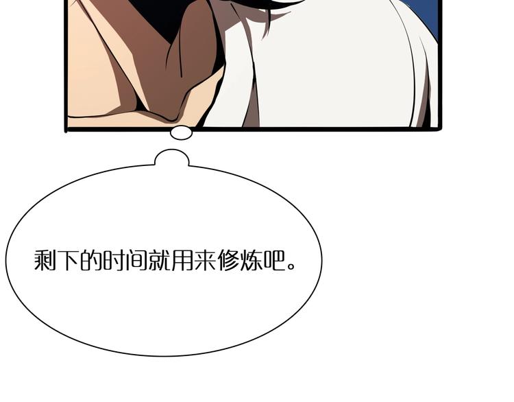 第7话 窥视127