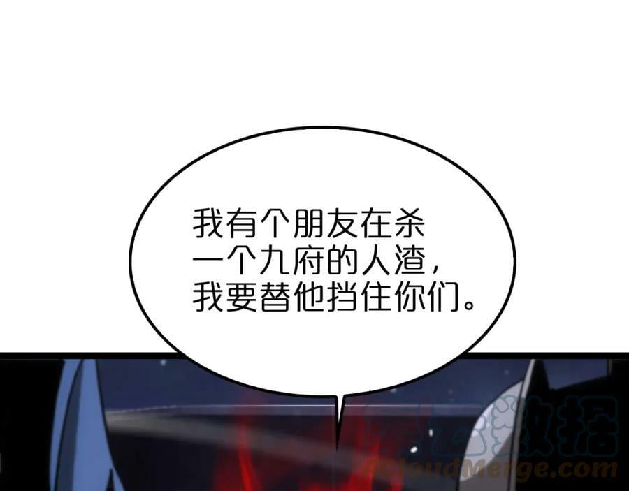 第200话 阻拦72