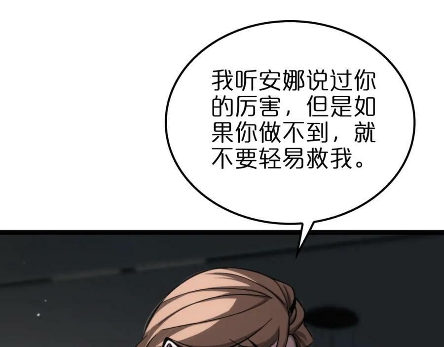 第206 克隆体19
