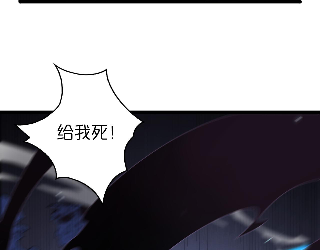 第74话 算账8