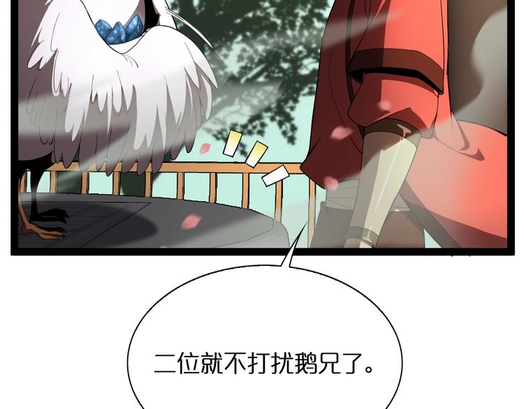 第19话 黑鱼39