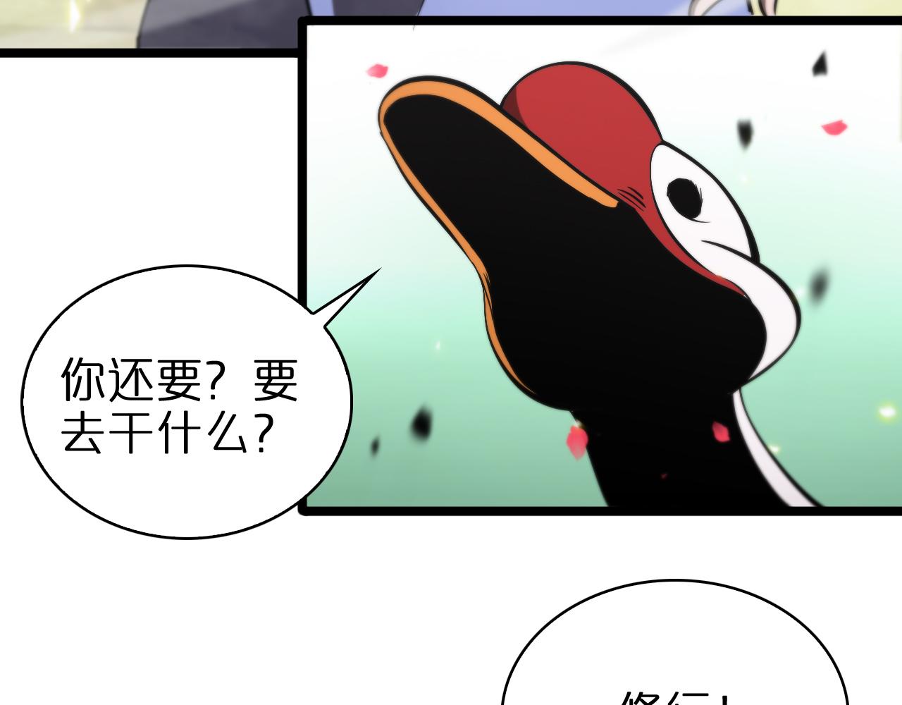 第63话 铁骨铮铮秦小楼79