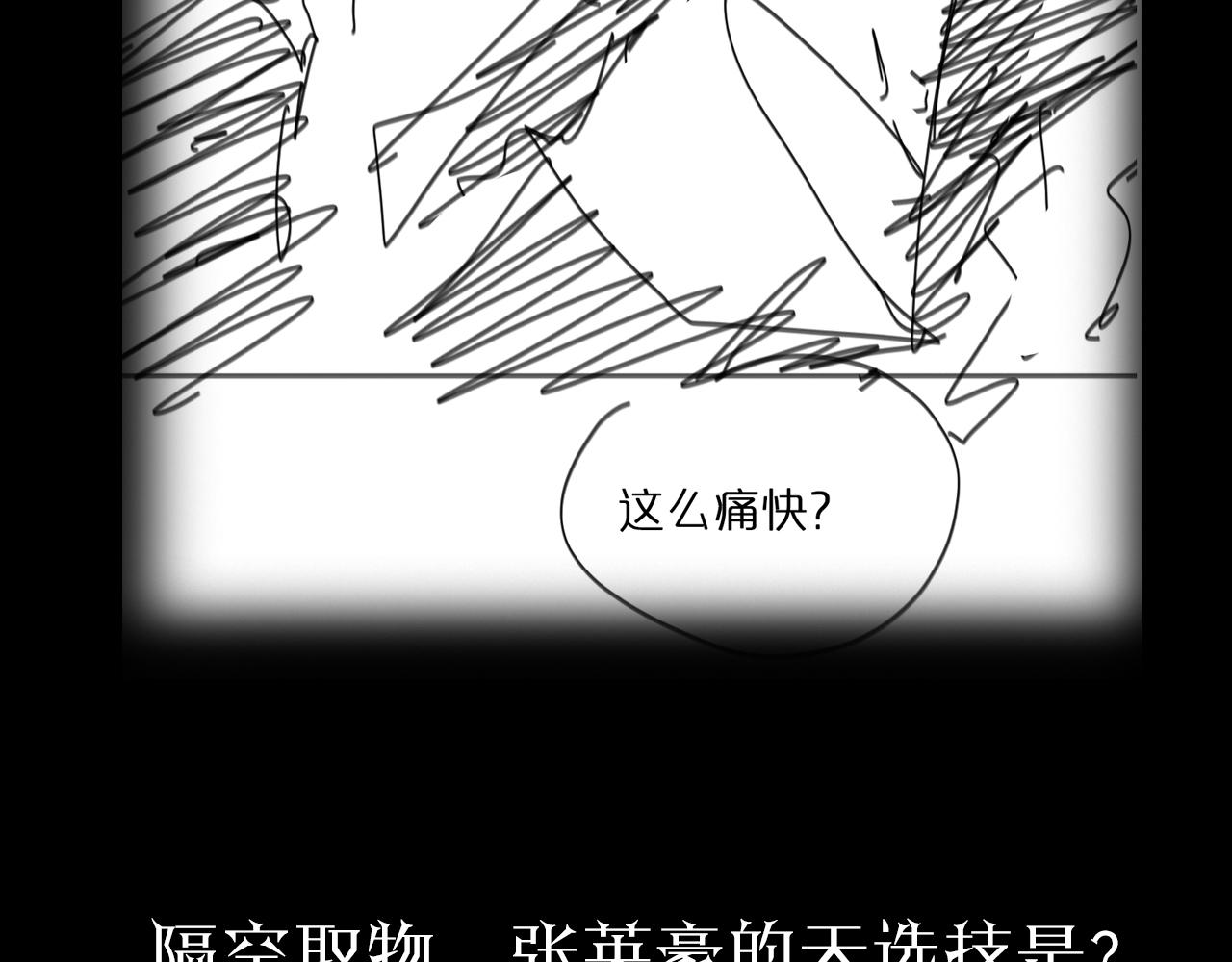 第49话 百花宫之家101